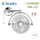 阿拉斯加ALASKA VIVI 折疊循環扇 8吋 壁扇 風扇 白色/黑色(V8A)
