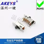 SS-23D08 2P3T Handle Height 4mm 8 Pins Slide Switch With Ear Positioning Holes