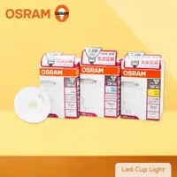 在飛比找松果購物優惠-【歐司朗 OSRAM】LED MR16 7.5W 黃光 自然