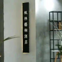 在飛比找樂天市場購物網優惠-三角形小燈箱招牌商場亞克力烤漆指示牌酒店發光字吊掛牌定制