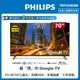 【Philips 飛利浦】70吋4K Google TV智慧聯網液晶顯示器(70PUH8288)