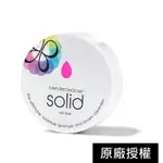 BEAUTYBLENDER® 美妝蛋專用清潔（7款）