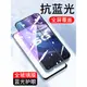 適用于全屏覆蓋紫光膜vivo Z6 Z5X鋼化膜U3X手機貼膜U1強抗藍光vivoZ3i高清玻璃防指紋防刮花一體全包保護膜