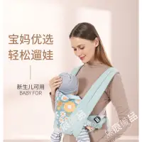 在飛比找蝦皮購物優惠-新款嬰兒背帶寶寶背巾初生兒四季可用簡易雙肩背帶多功能四爪背袋