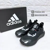 在飛比找蝦皮購物優惠-【豬豬老闆】ADIDAS ALPHABOOST UTILIT