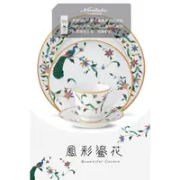 在飛比找蝦皮購物優惠-日本Noritake鳳彩鎏花餐具組（餐盤 點心盤 咖啡杯盤組