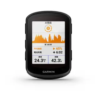 全新免運 GARMIN Edge 840 Solar 太陽能GPS自行車衛星導航
