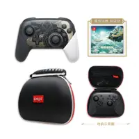 在飛比找PChome24h購物優惠-NS Switch 薩爾達傳說 王國之淚PRO無線控制器+手