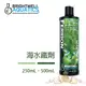 美國 BWA BrightWell 海水鐵劑 Ferrion 250ml 500ml