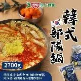 在飛比找遠傳friDay購物優惠-韓馨巧 韓式部隊鍋(2700g/包) 全素可食