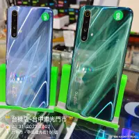 在飛比找蝦皮購物優惠-%可刷卡 有發票 Realme X50 5G 6+128GB