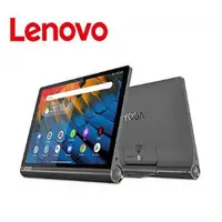在飛比找蝦皮商城優惠-Lenovo Yoga Tablet YT-X705L (4
