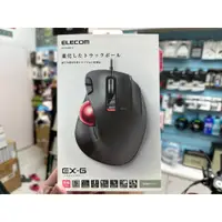 在飛比找蝦皮購物優惠-禾豐音響 新 紅球 進化版 Elecom M-XT2URBK