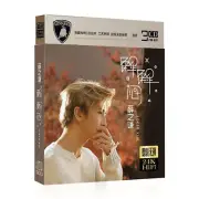3CD Chinese Pop Singer 薛之谦 Joker Xue Music CD Album Pop Music Song Car Disc