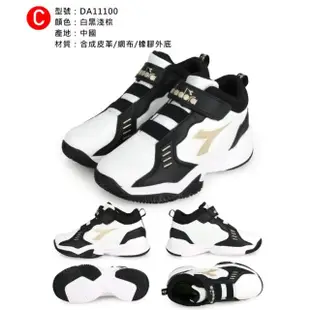 【DIADORA】19-25CM_男女款中童慢跑鞋-運動 童鞋 寬楦(DA11087 DA11088 DA11100 DA11091)