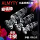 後庭按摩棒 擴張器 情趣用品 買送潤滑液 前列腺 高潮 ALMYTY 縱情棒 水晶玻璃肛塞 進階-中號