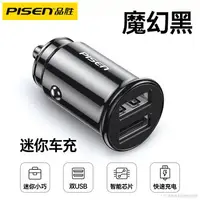 在飛比找樂天市場購物網優惠-QC3.0雙孔usb/PD快充智能手機車充 type-c點煙