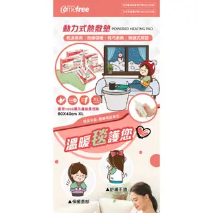 【送護具】Comefree康芙麗 定溫定時智慧型乾濕兩用動力式熱敷墊CF-2264P-特大(醫療級)