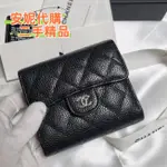 CHANEL 香奈兒 菱格紋 經典銀扣/金扣CC 三折羊皮 金扣 銀扣短夾皮夾 錢包 AP0231