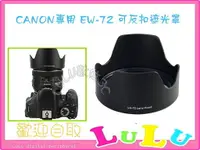 在飛比找蝦皮購物優惠-副廠Canon EF 35mm f/2 IS USM 鏡頭 