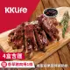 【KKLife】蜂蜜蘋果醬烤豬肋排4盒送1條香草豬(肋排435±65g、醬包80g/盒)