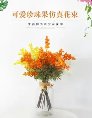 珍珠果手捧花仿真花擺件簡約花束 干花假花裝飾花 ins客廳擺設