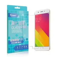 在飛比找森森購物網優惠-XM OPPO A39 5.2吋 強化耐磨防指紋玻璃保護貼