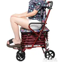 在飛比找樂天市場購物網優惠-購物車買菜車小拉車老年手推車可推可坐老人可摺疊助步車四輪購物