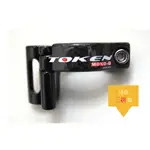 TOKEN 碳纖維中變曲附 SHIMANO 900 6800 5800 RED FORCE