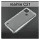 【ACEICE】氣墊空壓透明軟殼 realme C21 (6.5吋)