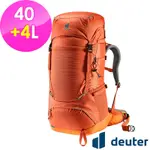 【DEUTER 德國】FOX 40+4L拔熱式背包3611222橘/登山健行包/休閒旅遊包/青少年適用