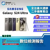 在飛比找樂天市場購物網優惠-【創宇通訊│福利品】Samsung Galaxy S24 U