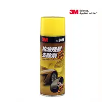 在飛比找HOTAI購優惠-[車用選品]3M 柏油殘膠去除劑