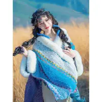 在飛比找蝦皮商城精選優惠-2023 new毛領民族風披肩斗篷氣質女針織圍巾新疆西藏雲南