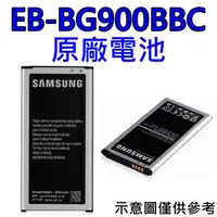 在飛比找蝦皮購物優惠-【台灣現貨】三星 S5 I9600 G900i 原廠電池 E