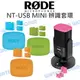 RODE COLORS 辨識套環套組 NT-USB Mini 麥克風 專用 公司貨【中壢NOVA-水世界】【APP下單4%點數回饋】