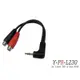 Stander Y-PR-L230 3.5mm 立體聲公頭 轉 RCA 左右母頭 音源訊號分接線 [唐尼樂器]