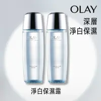 在飛比找momo購物網優惠-【OLAY 歐蕾】淨白保濕露150ml 2入