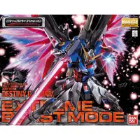 在飛比找蝦皮商城優惠-【BANDAI】組裝模型 MG 1/100 機動戰士鋼彈 S