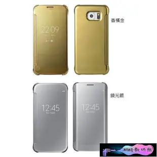 《潮酷數碼館》三星 鏡面 智能 透視感應 皮套 手機套 手機殼 note 5 note5  原廠 款 samsung