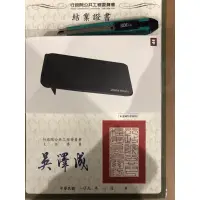 在飛比找蝦皮購物優惠-公共工程品管人員證照、甲種業務主管證照、職業安全衛生管理人員