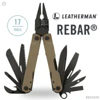 在飛比找momo購物網優惠-【Leatherman】REBAR 狼棕款工具鉗 #8324