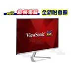 【超頻電腦】VIEWSONIC 優派 VX2476-SH 24吋 護眼無邊框IPS美型螢幕