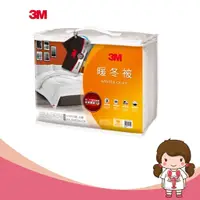 在飛比找蝦皮購物優惠-【蝦妹代購】3M NZ370 標準雙人(6×7) 新二代發熱