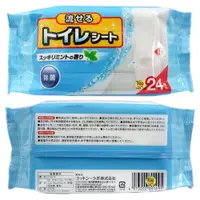 在飛比找蝦皮購物優惠-【JPGO日本購 】日本製 COTTON-LABO 馬桶除菌