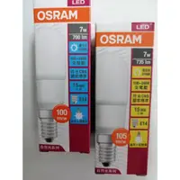 在飛比找蝦皮購物優惠-【OSRAM】歐司朗 7W LED燈泡 黃光/白光 E14/