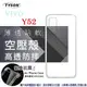 【愛瘋潮】現貨 VIVO Y52 5G 高透空壓殼 防摔殼 氣墊殼 軟殼 手機殼 透明殼 保護殼 (6.7折)