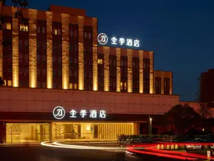 全季上海虹橋吳中路酒店JI Hotel Shanghai Hongqiao Wuzhong Road Branch