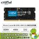 [欣亞] Micron Crucial NB DDR5-4800 32G 美光筆電記憶體/內建PMIC電源管理晶片/終身保固