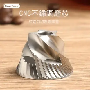 【PowerFalcon】不鏽鋼磨芯電動咖啡磨豆機(CNC 便攜磨豆 USB充電 研磨)